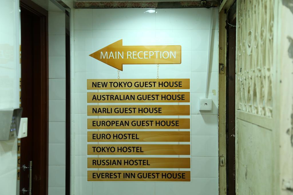 Everest Inn Guest House Hong Kong Exterior foto